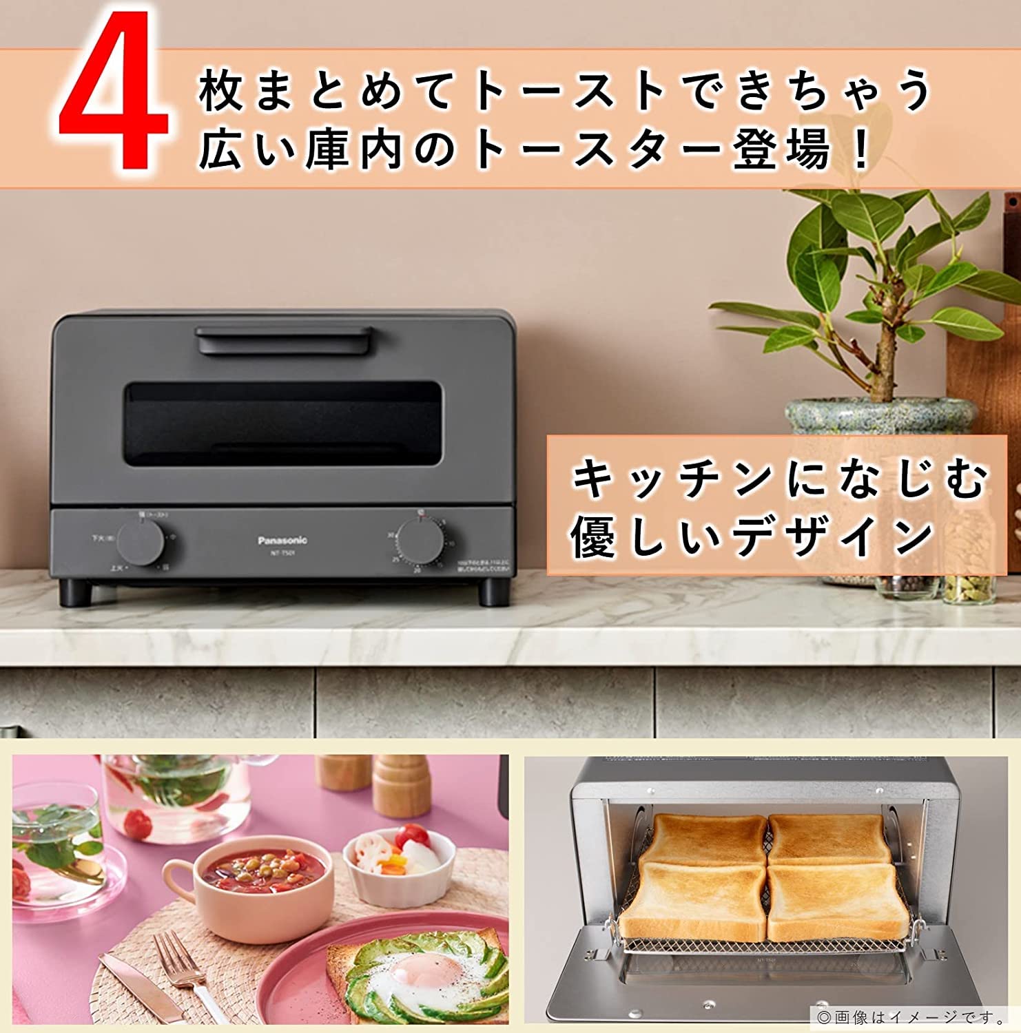 Amazon | 【セット】パナソニック トースター オーブントースター 4枚 Amazon | 【セット】パナソニック トースター オーブントースター 4枚
